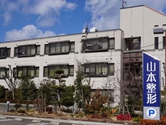 施設の外観と看板  