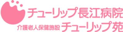 施設の看板