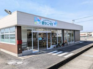 明るい外観の施設