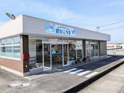 明るい外観の施設