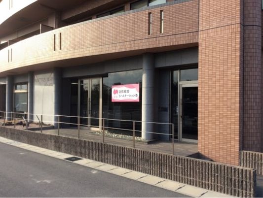 介護施設の外観  