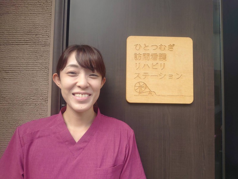 ひとつむぎ訪問看護リハビリステーションの外観