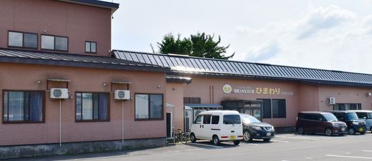 広々とした外観