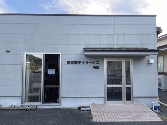 入口側の外観