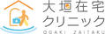 落ち着いた雰囲気の玄関