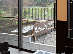 デイサービスさぼてんの花2号館の外観