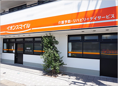 イオンスマイル南柏店の外観