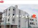 ほっこりatホーム星田北ホームヘルプ サービス提供責任者（シフト制）（正社員）