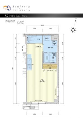 間取り図の一例