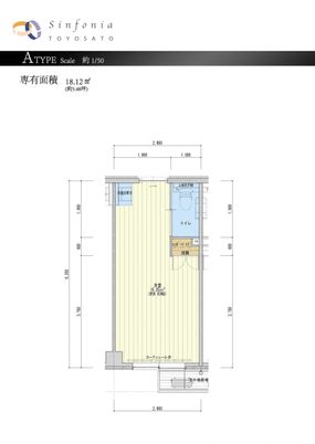 広がる居住空間