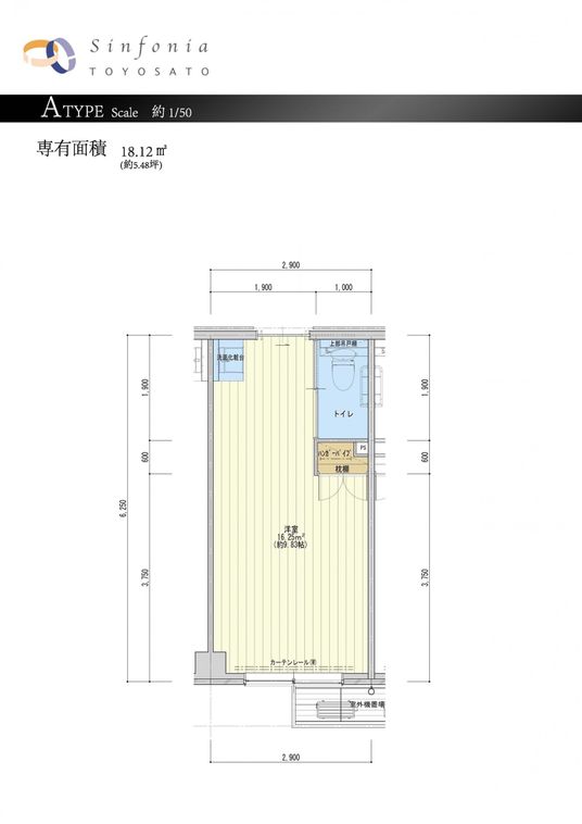広がる居住空間