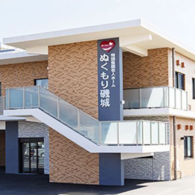 施設外観