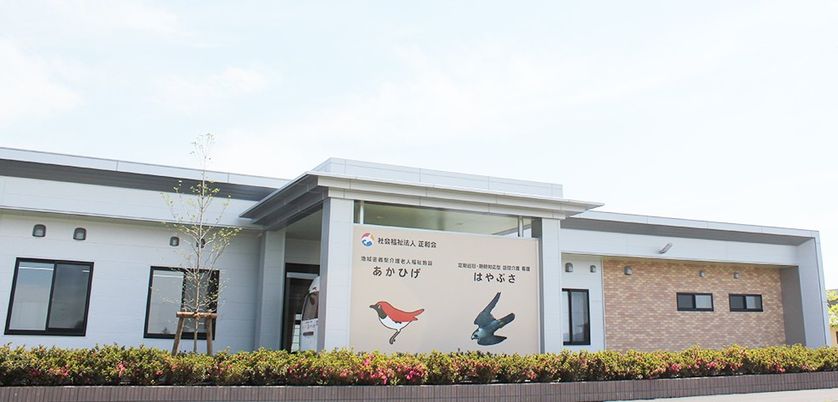 新しい生活の場