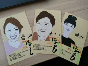 似顔絵入りカード  