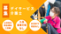 介護に取り組む様子