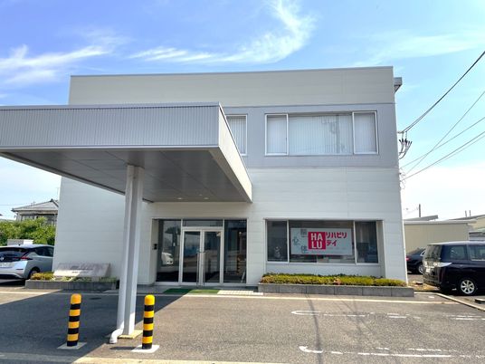デイサービスの外観  