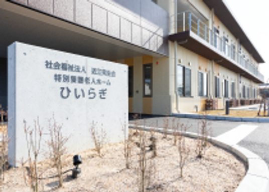 建物前の看板