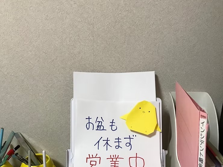 ひよこ訪問看護ステーション福岡の外観