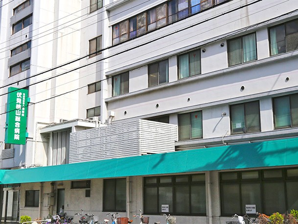社会福祉法人浩照会伏見桃山総合病院の外観