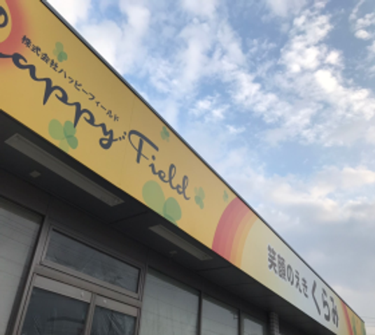 看板