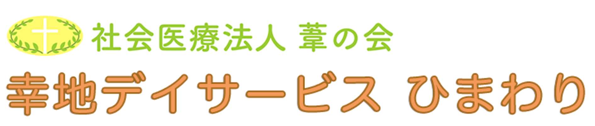 看板