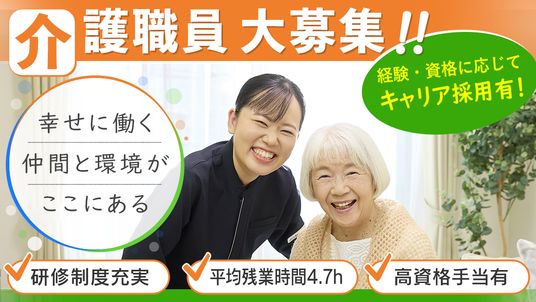 スタッフと笑顔の女性