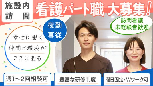 廊下の様子