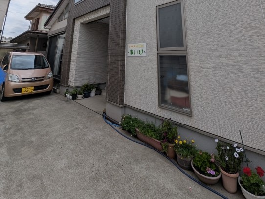 訪問看護ステーションあいびの外観