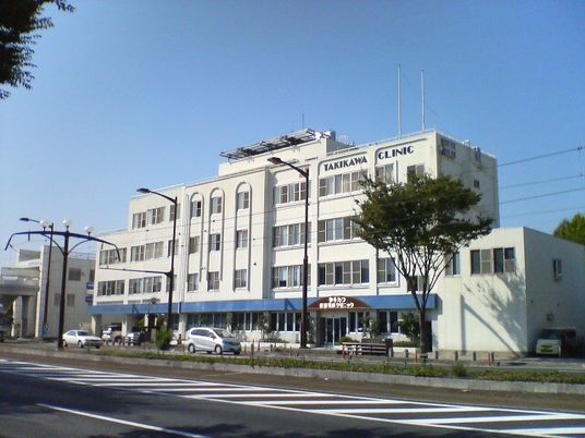 クリニックの外観  