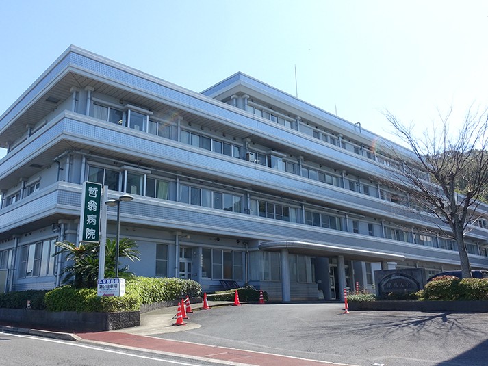 医療法人博愛会哲翁病院の外観