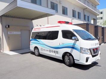 医療法人暁美会田中病院外来訪問看護の外観