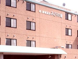 介護施設の外観  