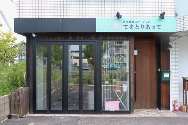 外観の入り口