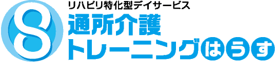 施設の看板