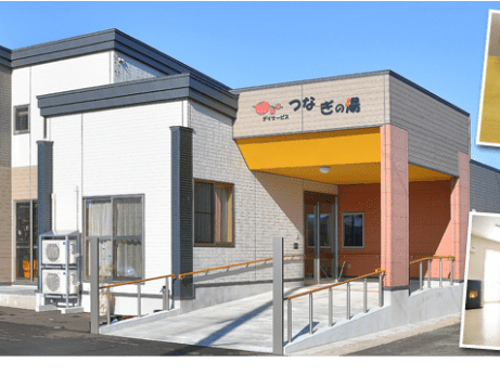 デイサービスつなぎの湯の外観