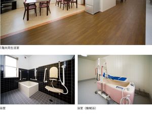 共用生活室の床  
