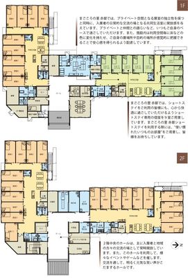明るい空間の共有スペース