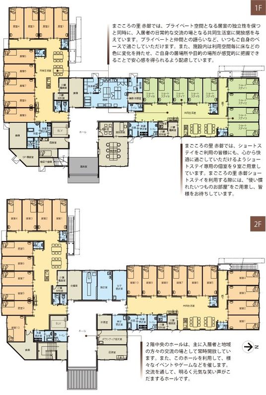 明るい空間の共有スペース
