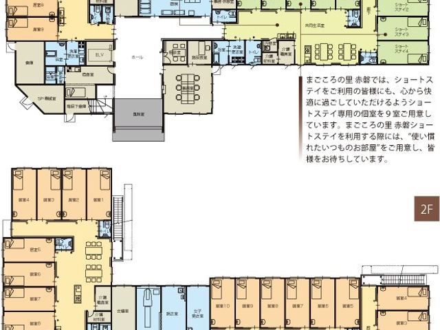 明るい空間の共有スペース 内観 広々とした空間に、くつろげる椅子が配置されています。自然光が心地よく差し込み、共用スペースでリラックスできます。