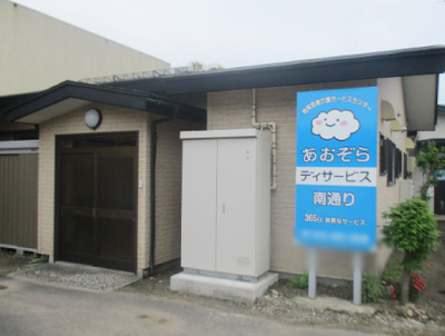 青い看板の建物外観