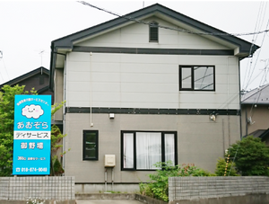 居心地の良い居室