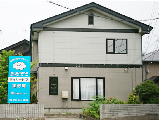 居心地の良い居室