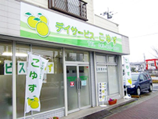 緑の看板の建物外観 外観 明るい緑で装飾された建物前には、広々とした出入口が整っています。