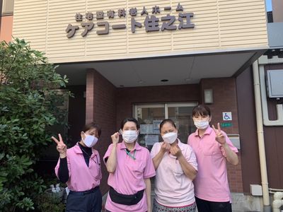 施設の看板前
