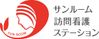 訪問看護の看板