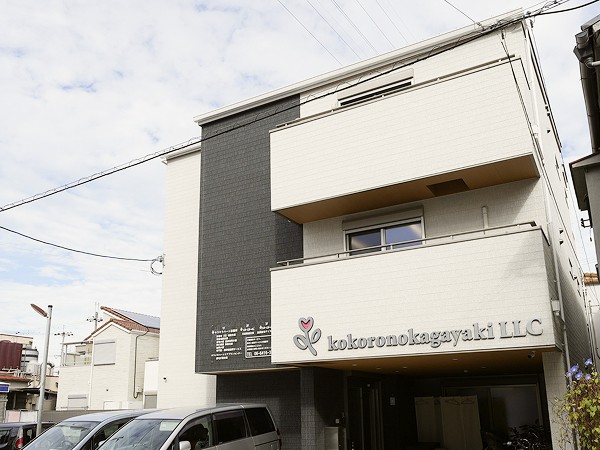 キラキラハート事業所の外観