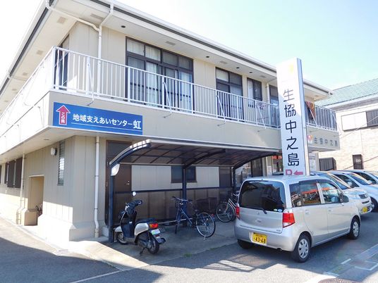 施設外観と看板  