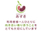訪問看護ステーション あずき 看護師（日勤専従）（正社員）