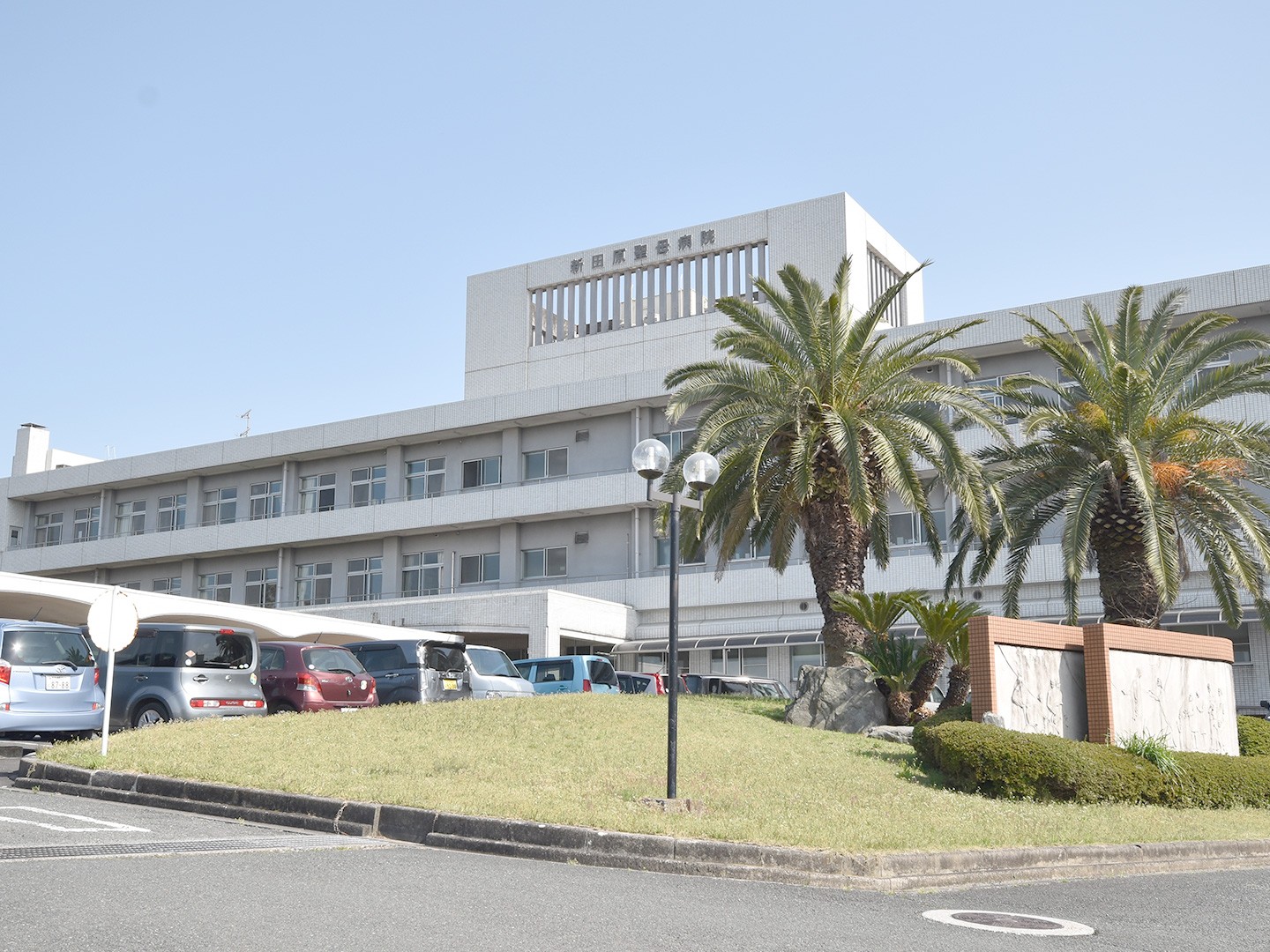 新田原聖母病院通所リハビリの外観