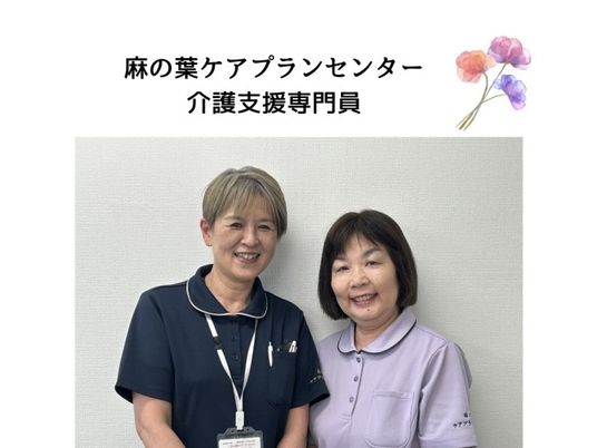 スタッフ2人の案内用ポスター  